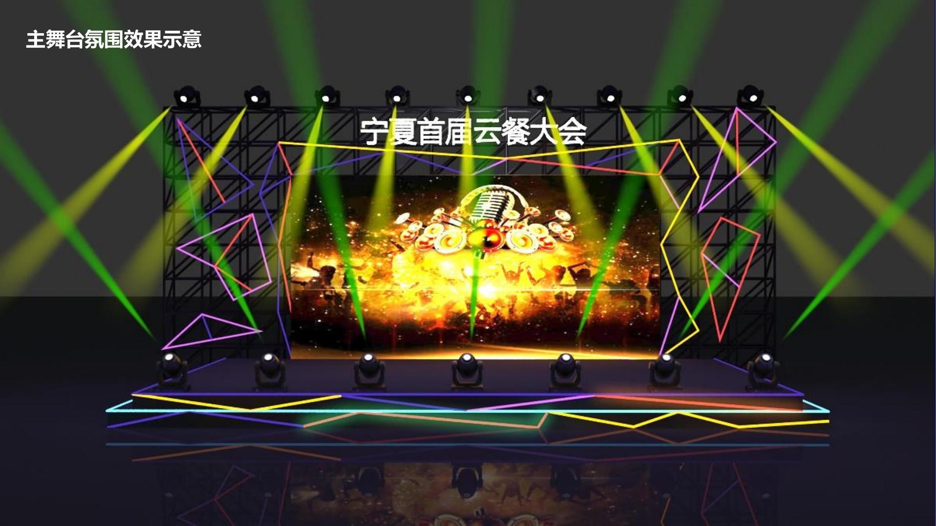 舟页影视持续拓展跨界合作版图